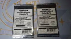 ポケモンカードBW　セブンイレブン限定　スペシャルキラカード　イーブイ2枚セット