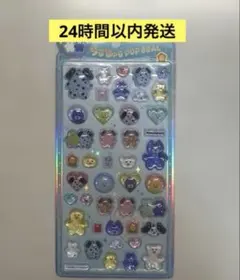 【正規品】うるちゅるポップシール mojojojo モジョジョジョ