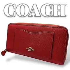 COACH レザー レッド ラウンドファスナー 長財布 7678