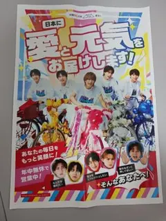 M!LK 新聞広告