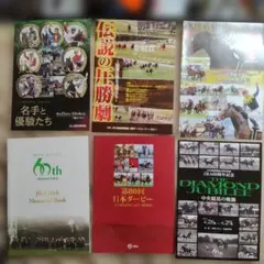 2026年最新】武豊 4000の人気アイテム - メルカリ