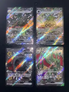 2026年最新】シャイニートレジャーeX ssr コンプの人気アイテム - メルカリ