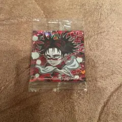 呪術廻戦ウエハース 脹相 特急R