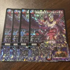らくらくメルカリ便最安値！邪眼魔凰デスフェニックス 金 シークレット