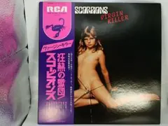 美品　Scorpions Virgin Killer レコード　他店にも出品中