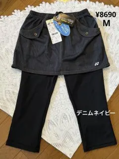 YONEX レディース レイヤードパンツ (品番: 68029) デニムカラー