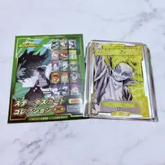 僕のヒーローアカデミア ステータスカードコレクション 上鳴電気