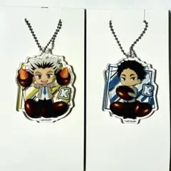 ハイキュー‼︎ ファミマ　アクリルキーホルダー　 赤葦京治＆木兎光太郎