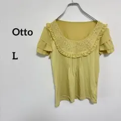 Otto オットーフリルデザイン イエロー Tシャツ M c244②のサムネイル