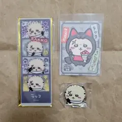 ちいかわ ラッコセット②