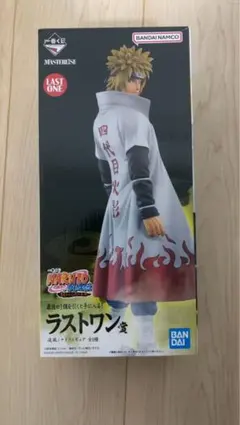 初版 20thロゴあり 波風ミナト ラストワン賞 初版 20thロゴあり 波風ミナト ラストワン賞