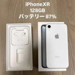 iPhone XR 128GB バッテリー87%