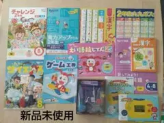 【進研ゼミ小学講座】 2年生8月号セット