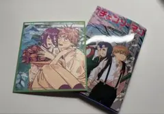 チェンソーマン映画特典2点セット