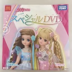 Item thumbnail for item 6d8d91f4-50f9-4d03-bb44-32fade70f869