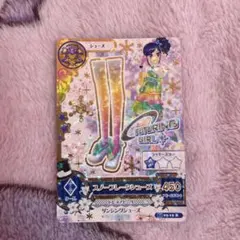 アイカツフレンズ ルーレット - メルカリ