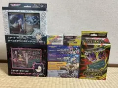 ゴールデンボックス サプライのみ カードなし ポケモンカード 10セット