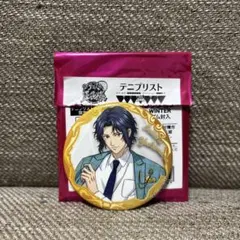 2026年最新】テニプリスト 幸村精市の人気アイテム - メルカリ