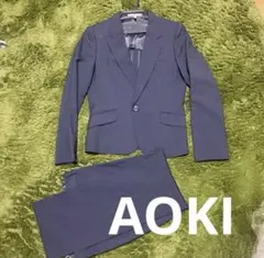 メンズ　AOKI スーツ