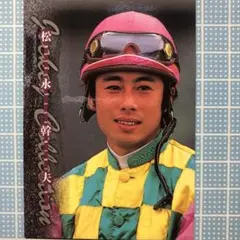 2025年最新】エポック 競馬 カードの人気アイテム - メルカリ