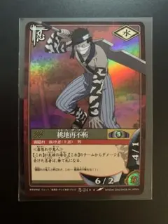 NARUTO カードゲーム 巻ノ弐 日向ネジSR BANDAI NARUTO カードゲーム 巻ノ弐 日向ネジSR BANDAI - メルカリ