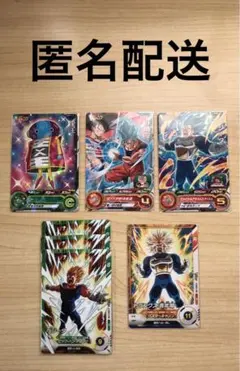 ドラゴンボールカード vジャンプ付録 プロモ