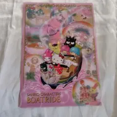 Item thumbnail for item b9a6e202-9557-47e4-b502-20a0968bea24