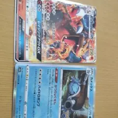ポケモンカード リザードンGX カメックス 2枚セット