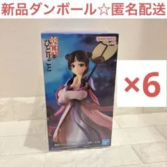 薬屋のひとりごと 猫猫～月精～ フィギュア 6個セット - メルカリ