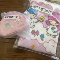 キキララ　当たりくじ　ひざかけ　ミニポーチ