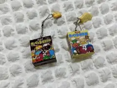 ガチャガチャ たべっ子どうぶつ たべっ子水族館