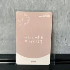 SEVENTEEN ホシ トレカ メッセージ 舞い落ちる花びら CARAT盤