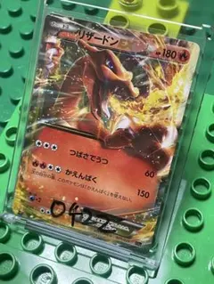 2026年最新】リザードンVsrの人気アイテム - メルカリ