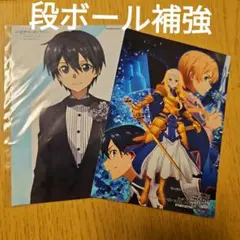 くじ引き堂 ソードアート・オンライン 特典　ブロマイド キリト　ゲーマーズ