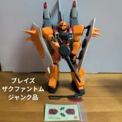 1/100 ブレイズ ザクファントム ジャンク品のサムネイル