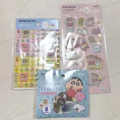 クレヨンしんちゃん フレークシール　タイルシール　ふわふわシール　セット