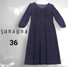 【日本製】スーナウーナ 膝丈 ワンピース くるみボタン ツイード 紫