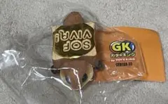 超レア 当たり ソフビバ パパンガ プレーン 未開封 カレゴン みかんかっぱ