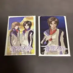 2026年最新】蒼穹のファフナーの人気アイテム - メルカリ