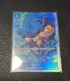 ONE PIECE カードゲーム マルコ PRB02-008