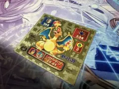 2026年最新】ポケモン 最強シール烈伝 リザードンの人気アイテム