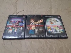 SIMPLE2000シリーズ 3本セット ps2 ソフト