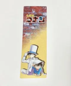 名探偵コナン　クリアしおり　江戸川コナン　怪盗キッド