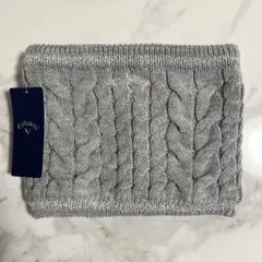 ネックウォーマー