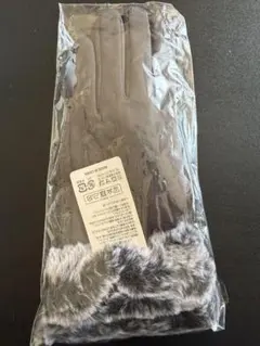 ファー付き黒手袋 新品未使用