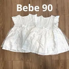 Bebe ワンピース　双子