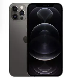 【新品同様★電池新品】iPhone12 Pro 256GB グラファイト