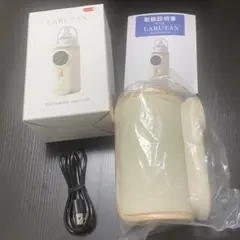 LARUTAN ミルクウォーマーボトルウォーマー　アイボリー