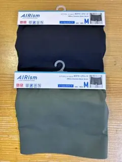 ユニクロ AIRism シームレス ボクサーパンツ M 2枚 ボクサーパンツ