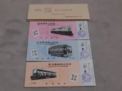 Item thumbnail for item 5c5aefff-5e7a-4ed2-a208-e055df12daad